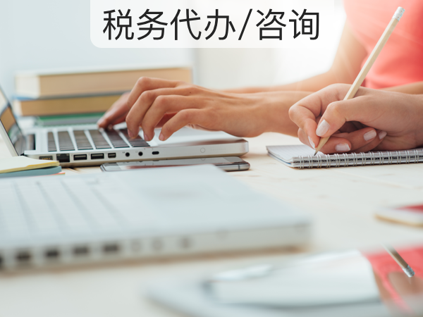 厦门全市专业公司注册公司变更代理记账