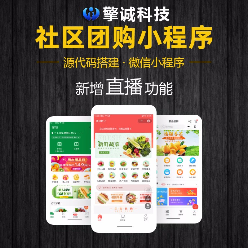 小程序和app的区别 厦门小程序商城系统开发公众号设计制作