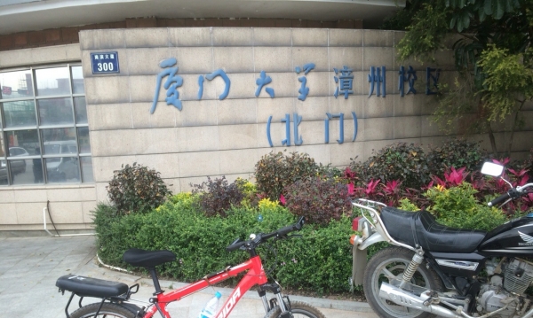 低价转让自用美利达勇士600