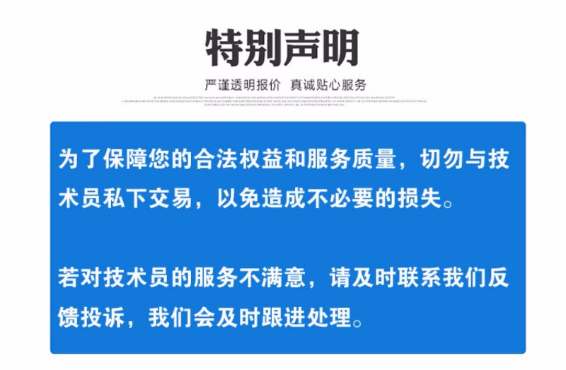全市上门服务器维修黑屏蓝屏报警数据恢复组阵列维修电脑维修部打