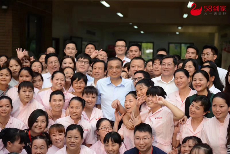 58到家急招女性保姆