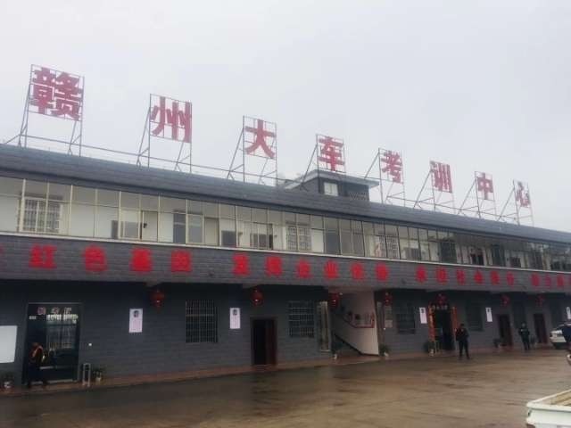 福建龙岩大车考试场增驾学A1A2A3B2,瑞金世通驾校