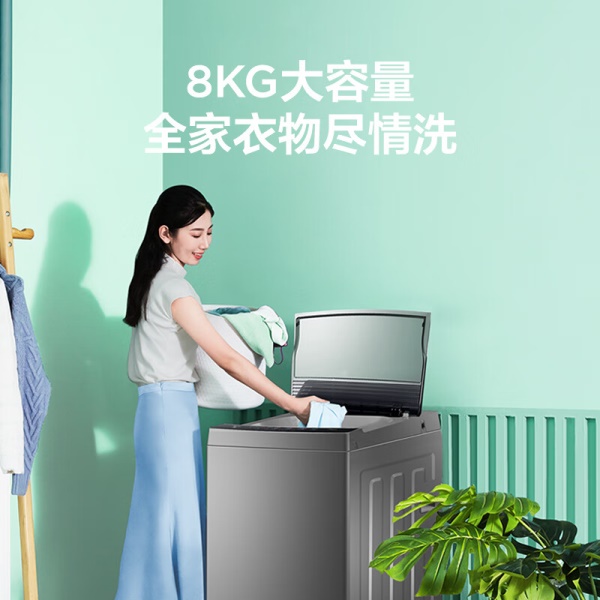 美的 Midea 波轮洗衣机全自动 8公斤专利免...