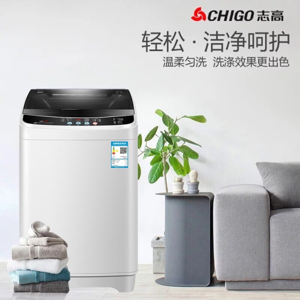 志高（CHIGO）全自动洗衣机 洗烘一体 大容量...