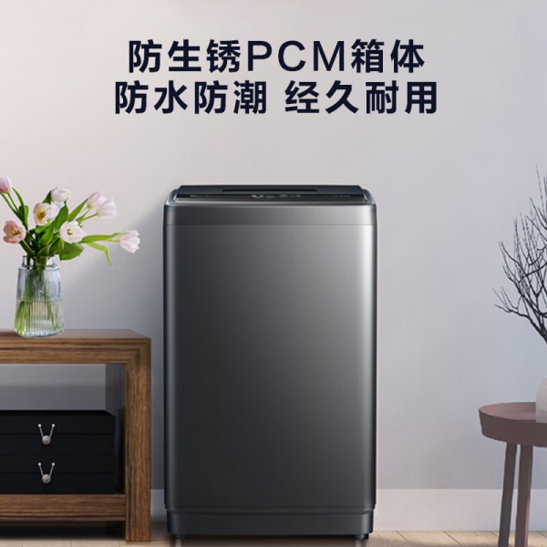 海信(Hisense)波轮洗衣机全自动 9公斤升...