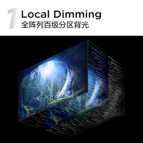 TCL 55V8G 55英寸电视 百级分区背光 HDR1000 120Hz 4K超高清