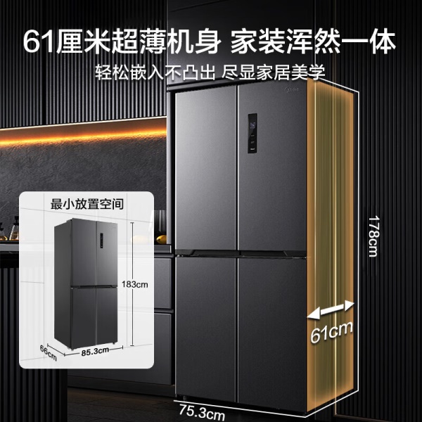 美的(Midea)61厘米薄407升一级变频十字对开双开门四门超薄嵌入家用电冰箱风冷无霜BCD-407WSPZM(E)厨装一体