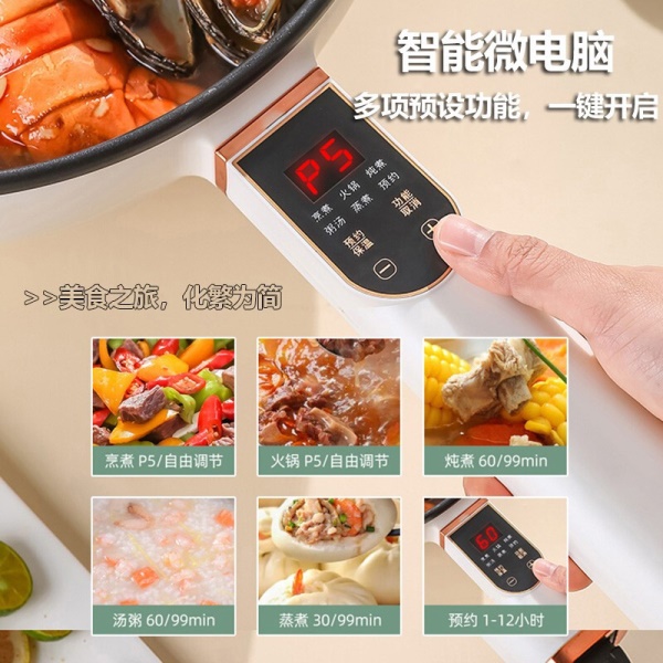 德国BabyStar电炒锅多功能电锅家用炒菜一体...