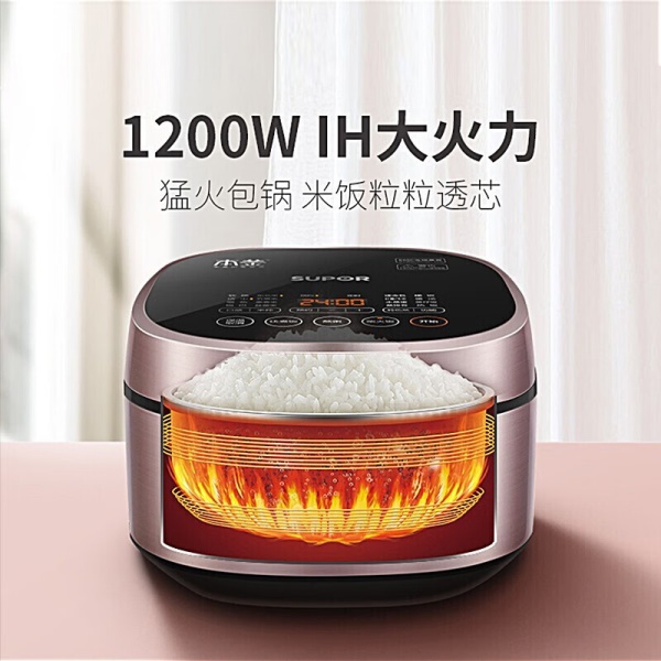 苏泊尔（SUPOR） 电饭锅电饭煲4LIH电磁加热3-8人米种口感都可选家用智能多功能电饭煲HC43 【苏泊尔】