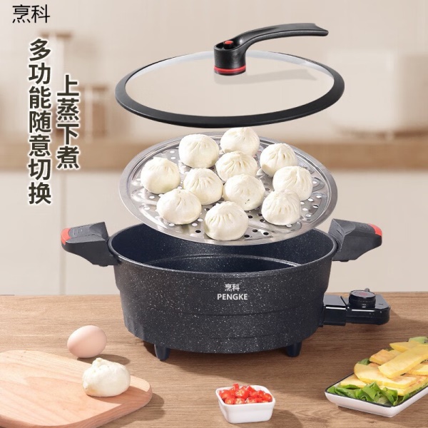 烹科电炒锅麦饭石不粘微压锅家用电火锅多功能电子料理锅大容量电热锅插电炖煮锅煎炸蒸煲焖一体锅汤锅压力锅