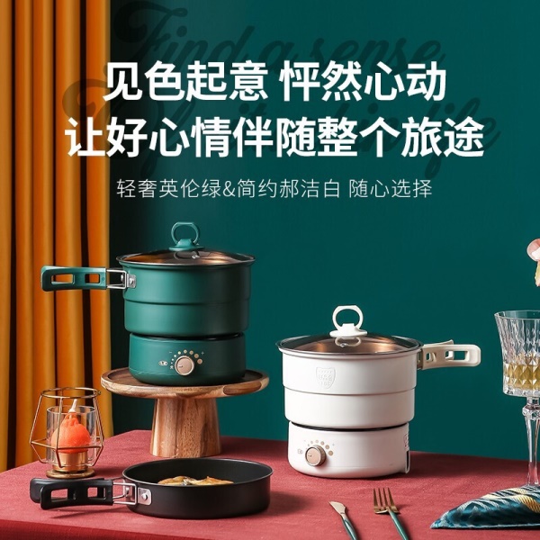 BINGYUE 便携式电煮锅一人食小型折叠分体式多功能学生宿舍泡面锅旅行出差电火锅 复古绿-煎/炒/蒸/煮/焖/涮