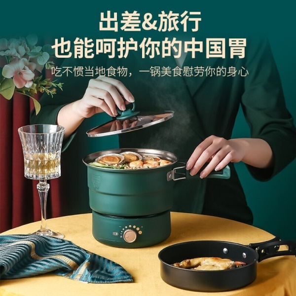 二丙熊（ErBingXiong） 便携式电煮锅小型折叠锅多功能锅学生宿舍泡面锅旅行出差分体式电火锅 复古绿【汤锅+煎炒锅+收纳袋+锅垫】