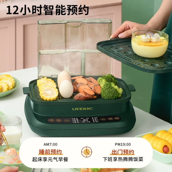 利仁（Liven）电蒸锅家用多功能锅大容量蒸汽锅蒸蛋器电蒸笼电蒸箱上下分蒸不串味电热煮锅可预约定时G-73