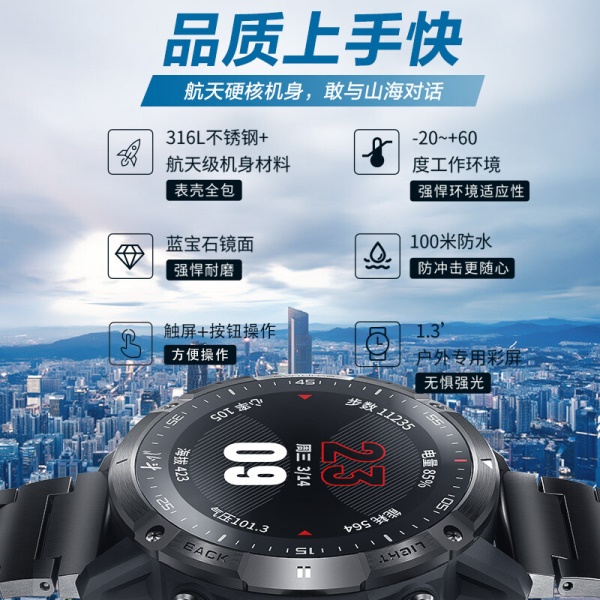 北斗手表syntime防水卫星授时定位运动户外战术电子表圣诞礼物送男生 S2触屏