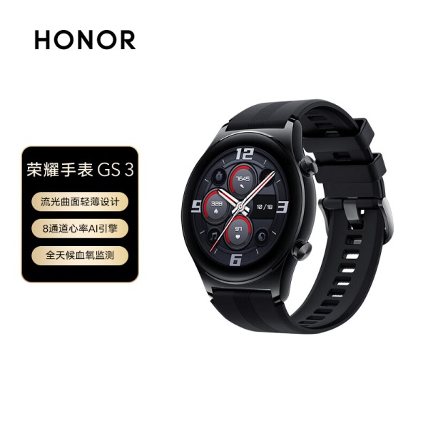 荣耀手表GS 3 竞速先锋 智能轻奢手表 14天...