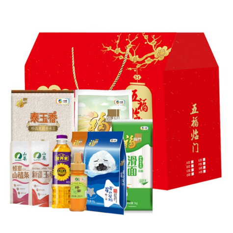 五福临门大礼包B款