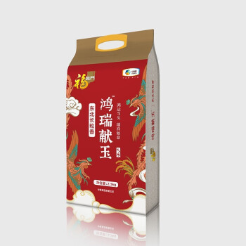 中粮福临门东北长粒香鸿瑞献玉2.5kg 细腻软香煮饭家用家庭米大米